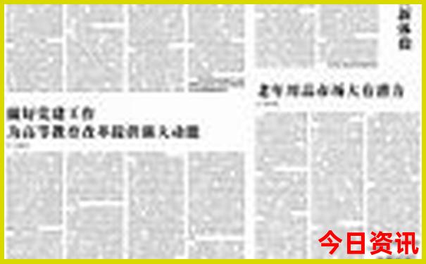 暑假好玩的地方排行榜