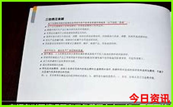 哈尔滨到长白山旅游攻略自由行